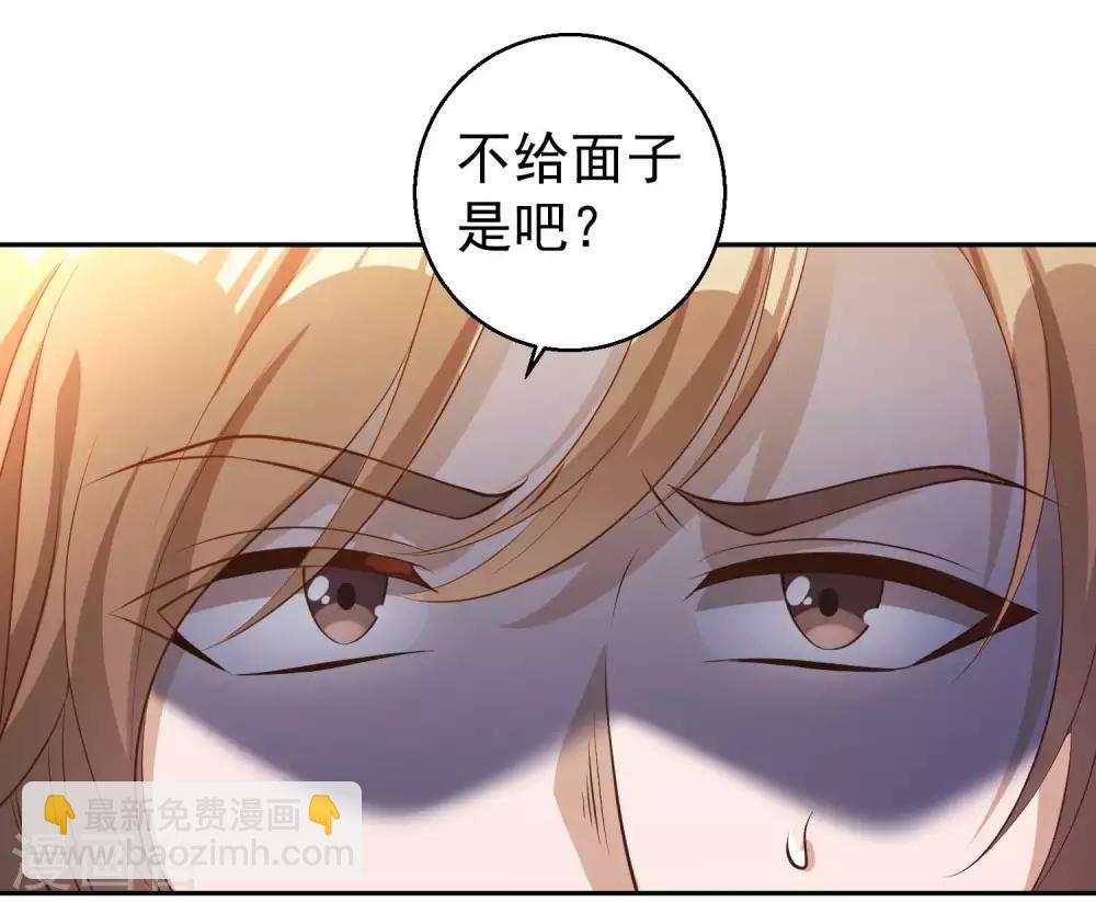 第3话 真假吉品鲍31