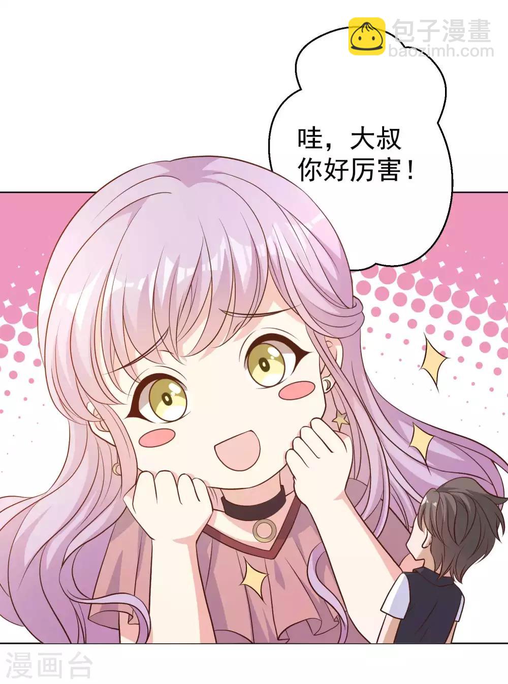 第5话 用钱砸人10