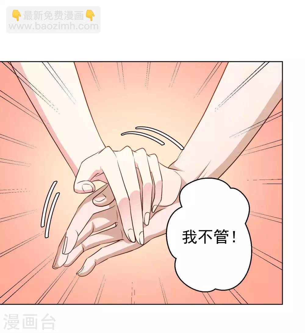 第5话 用钱砸人13