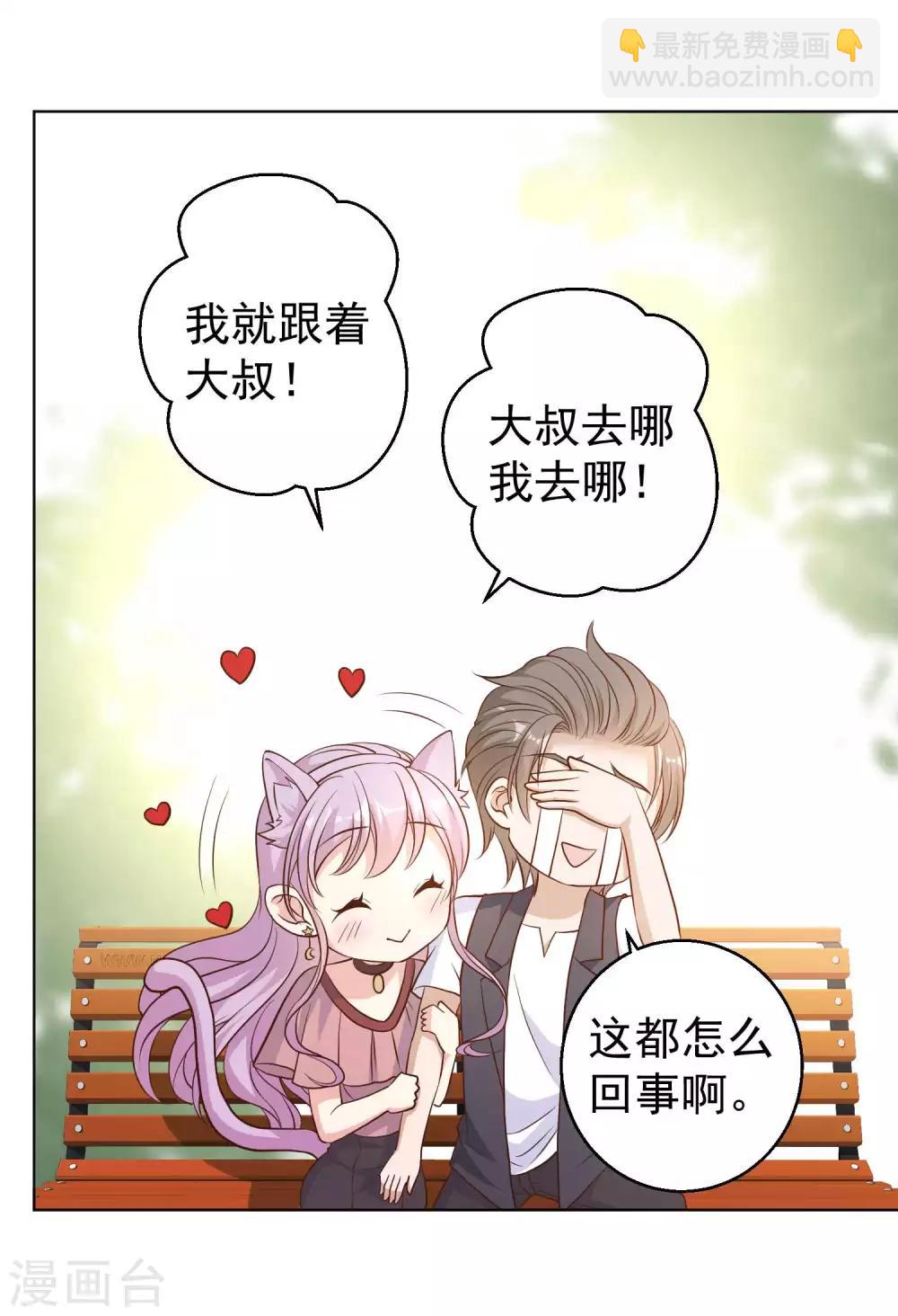 第5话 用钱砸人14