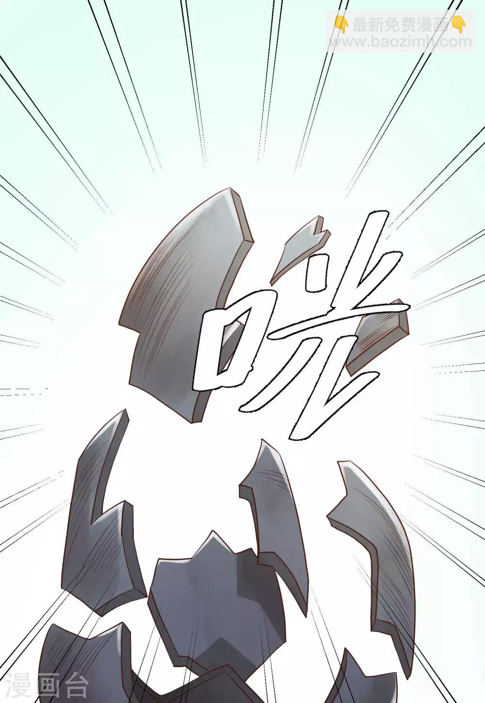 第5话 用钱砸人21