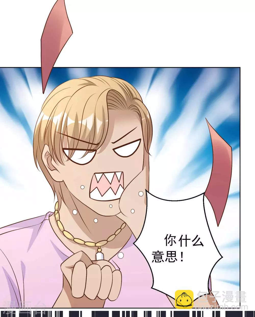 第5话 用钱砸人32