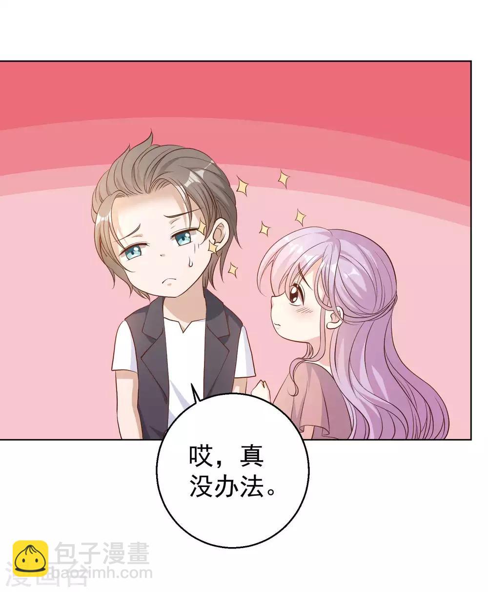 第5话 用钱砸人4