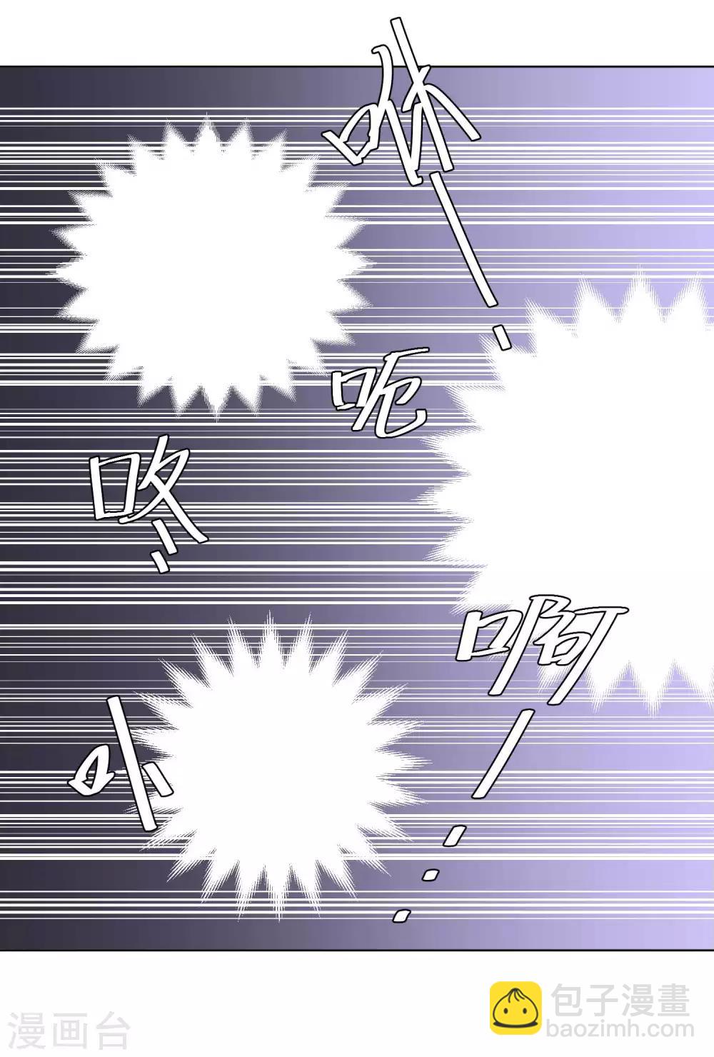 第5话 用钱砸人6