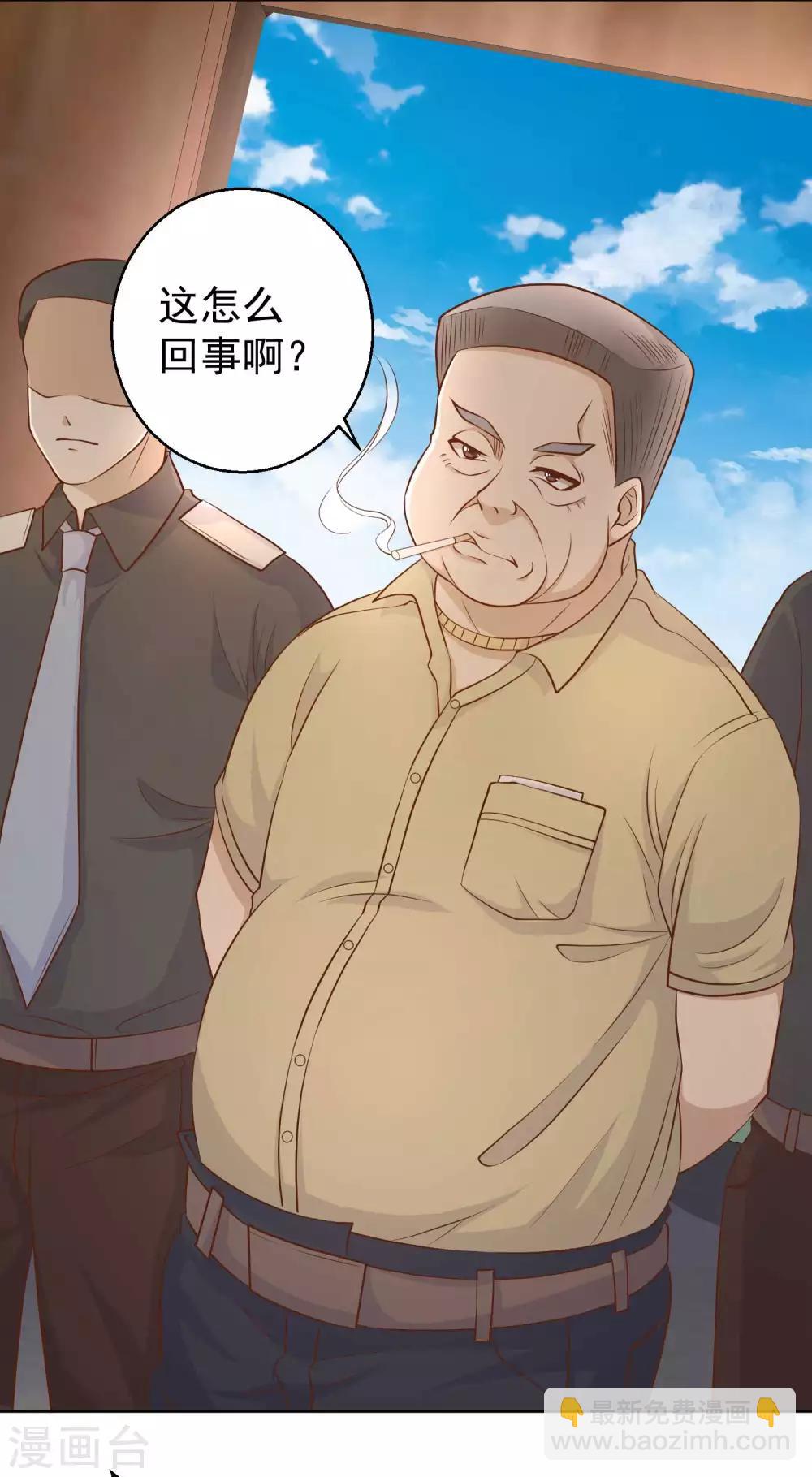 第6话 机智的小丫头11