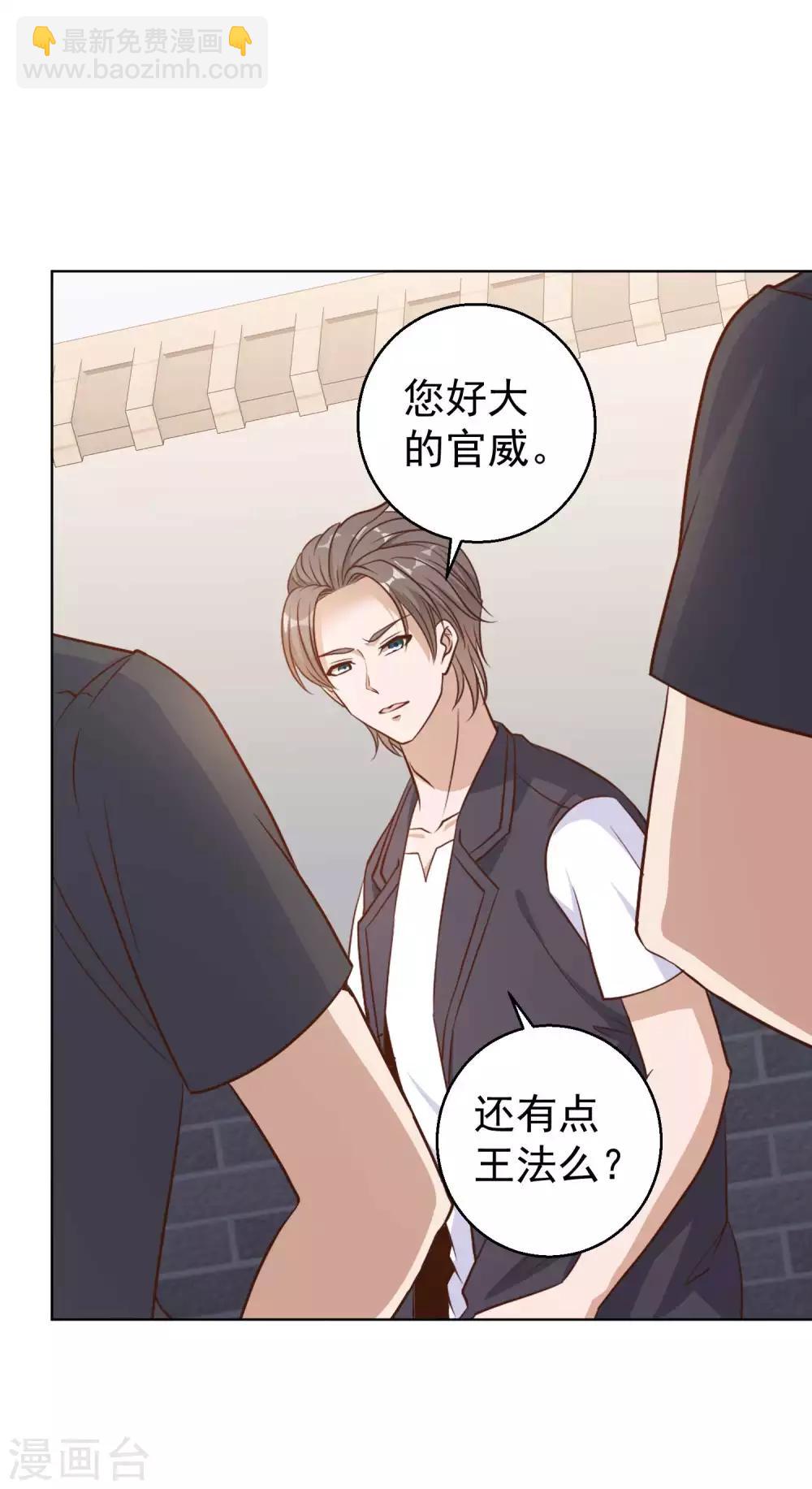 第6话 机智的小丫头15
