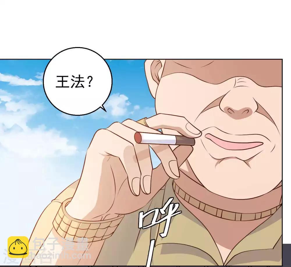 第6话 机智的小丫头16