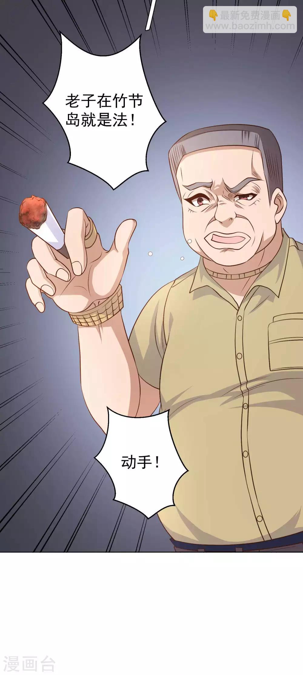 第6话 机智的小丫头17