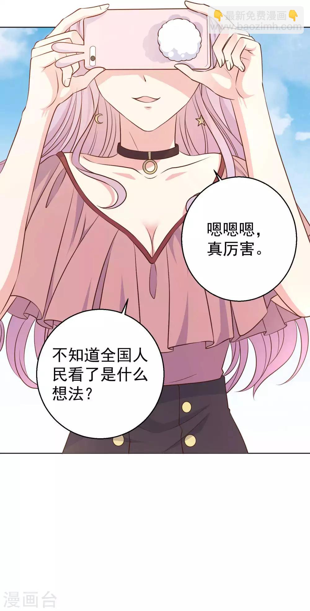 第6话 机智的小丫头18