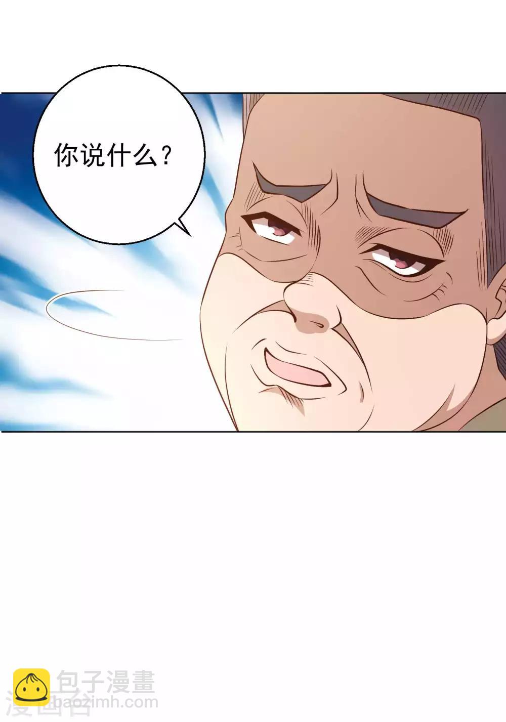 第6话 机智的小丫头19