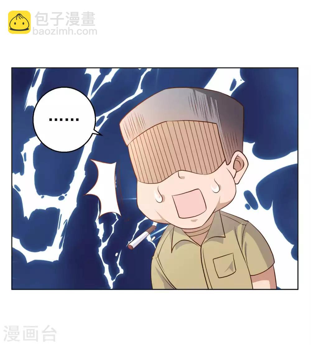第6话 机智的小丫头21