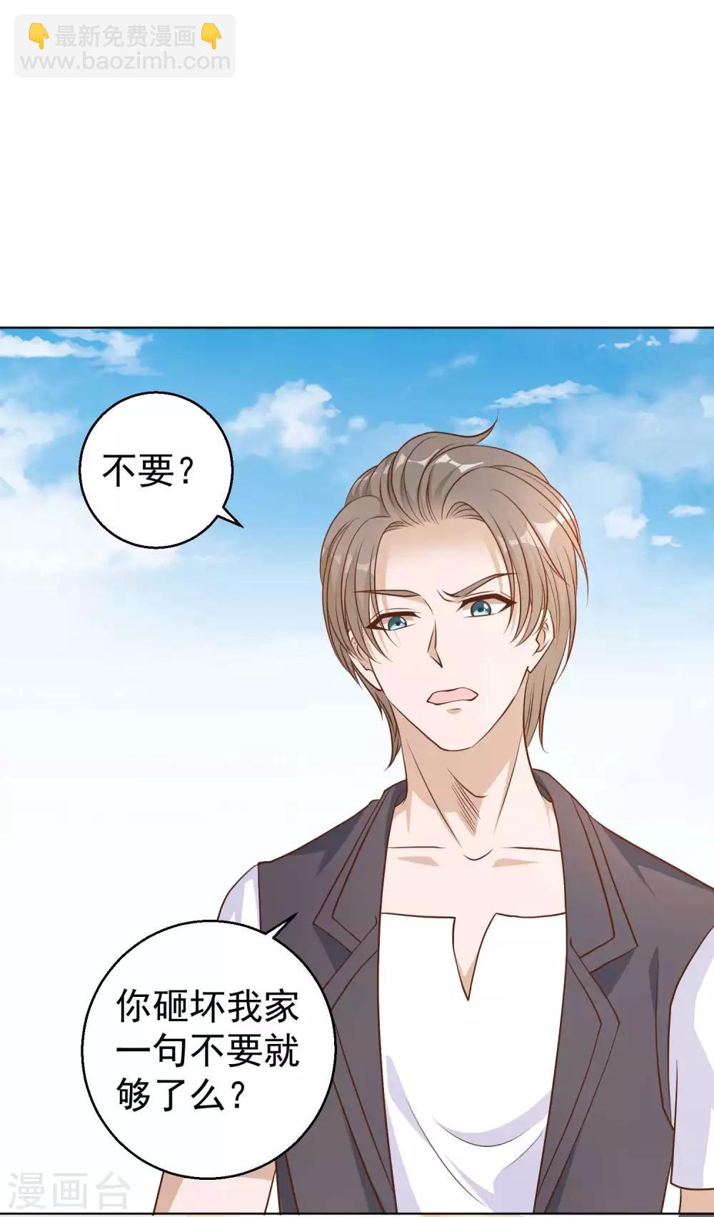 第6话 机智的小丫头4