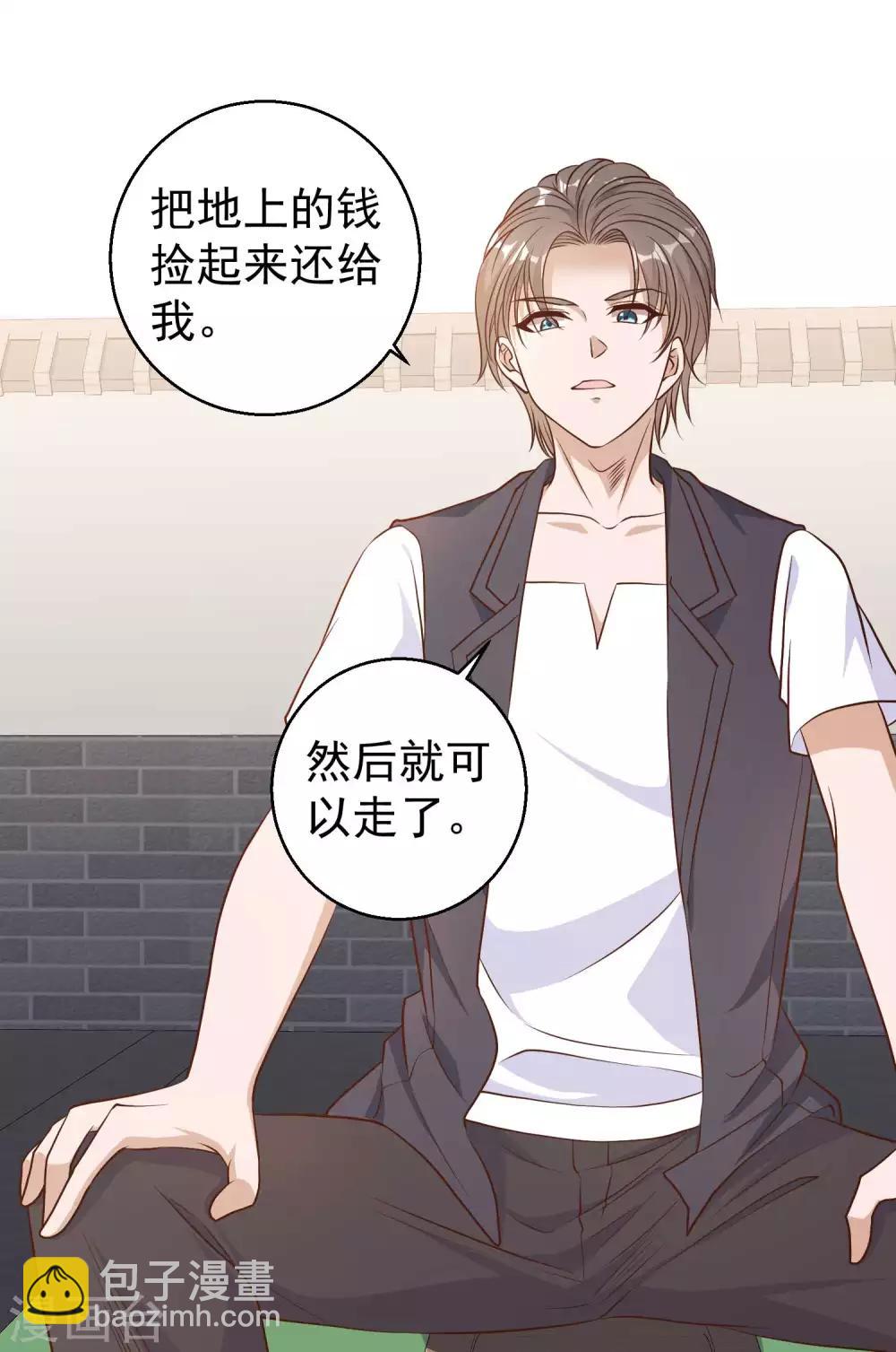 第6话 机智的小丫头6