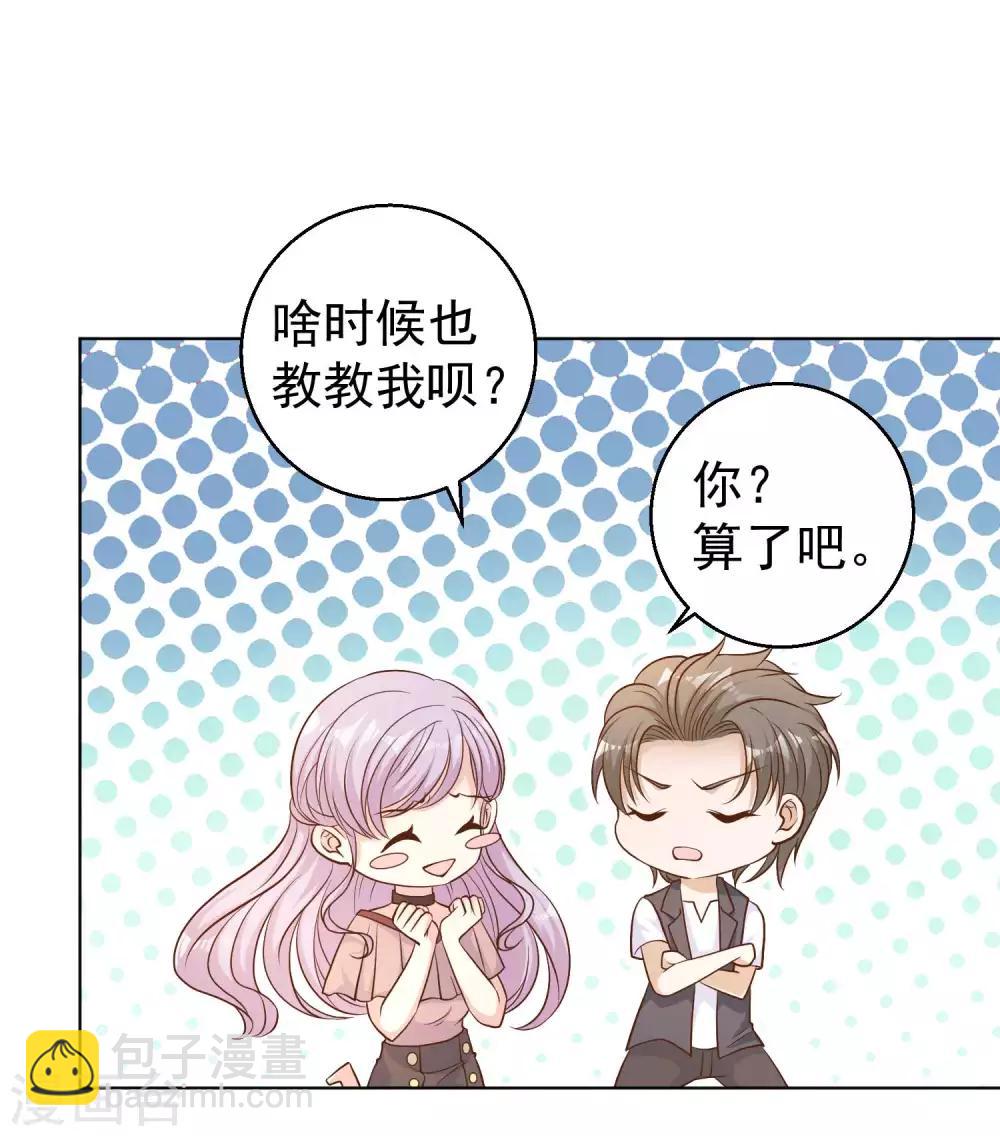 第6话 机智的小丫头9