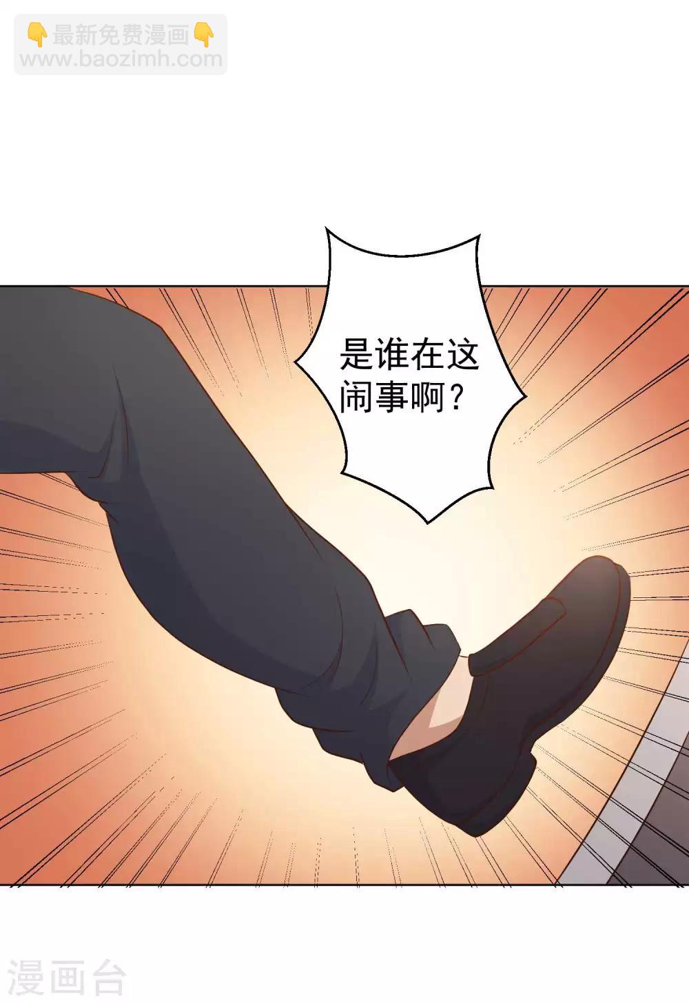 第8话 取钱风波29