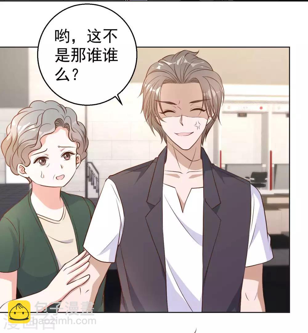 第8话 取钱风波32
