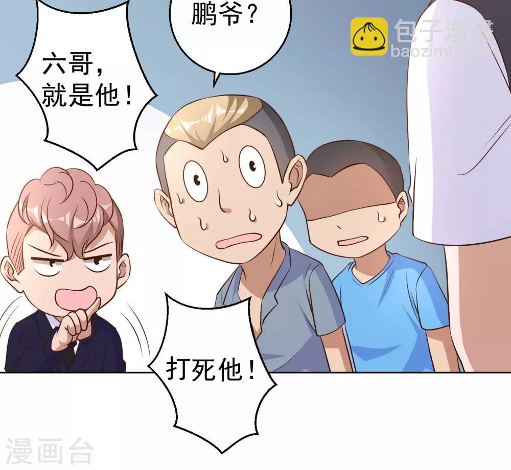 第8话 取钱风波34