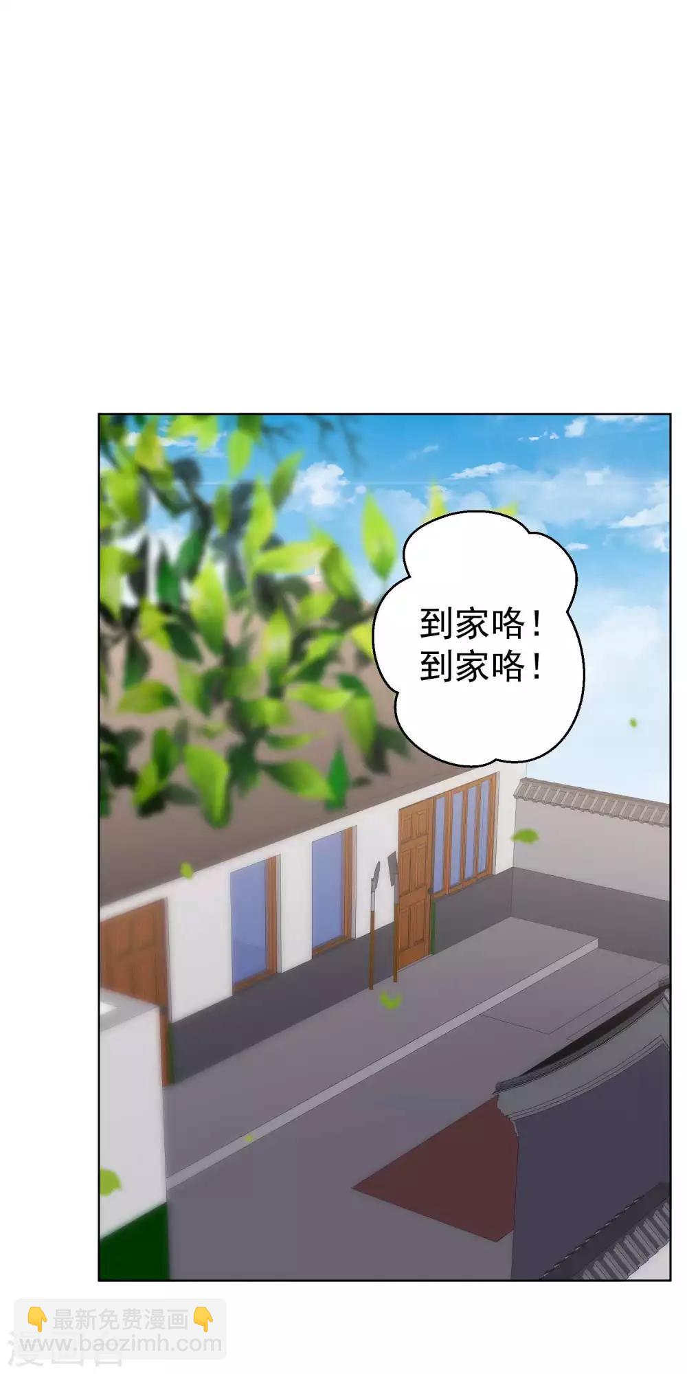 第9话 送钱的来了10