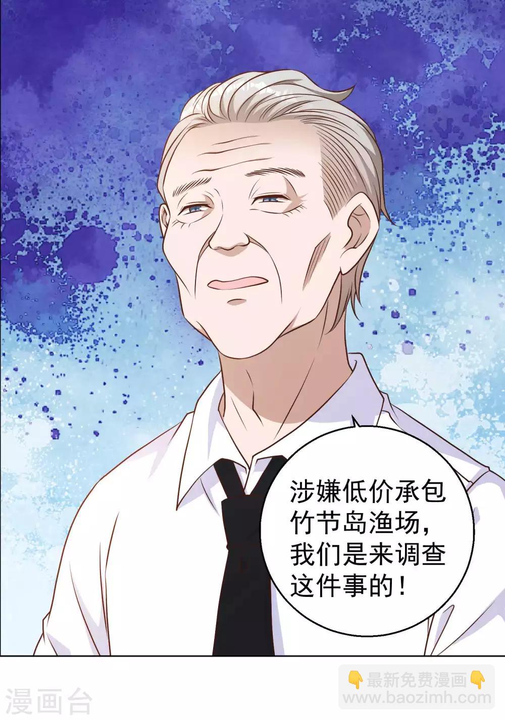第9话 送钱的来了20