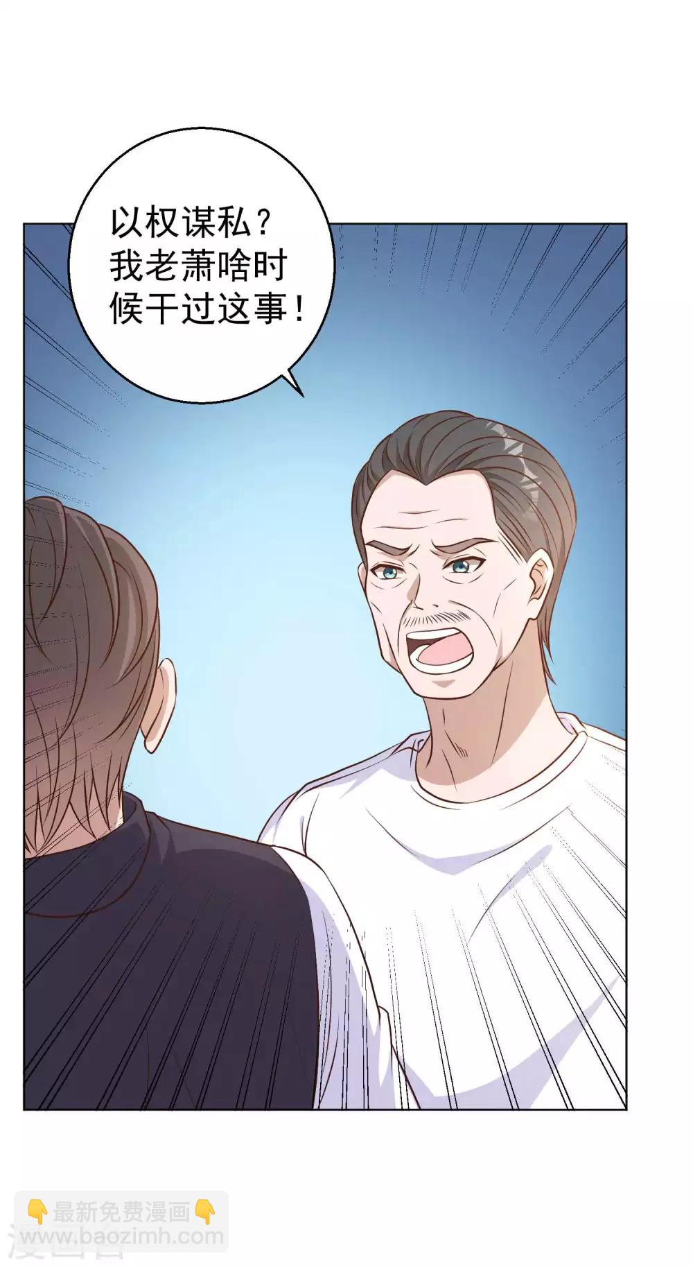 第9话 送钱的来了21