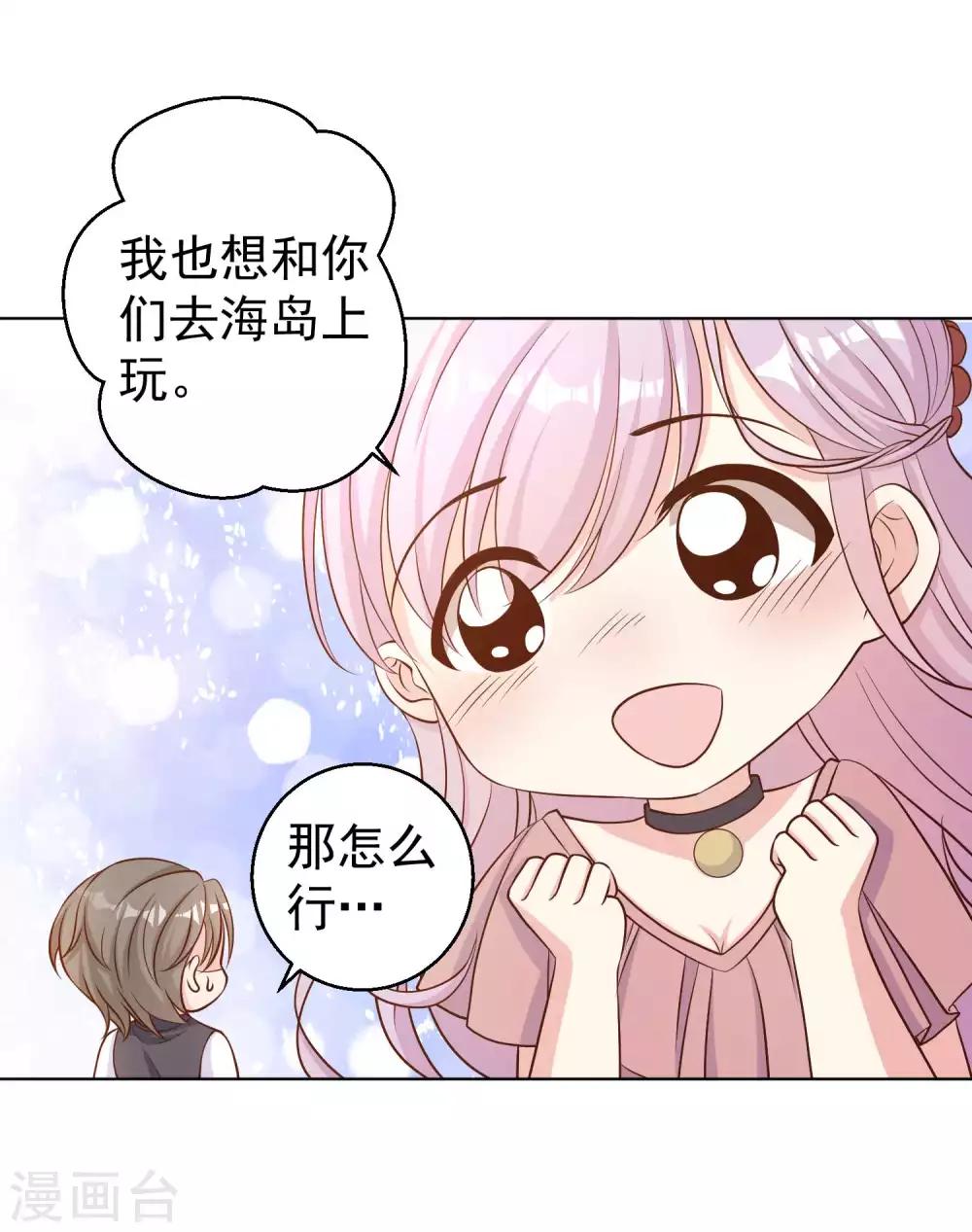 第9话 送钱的来了5