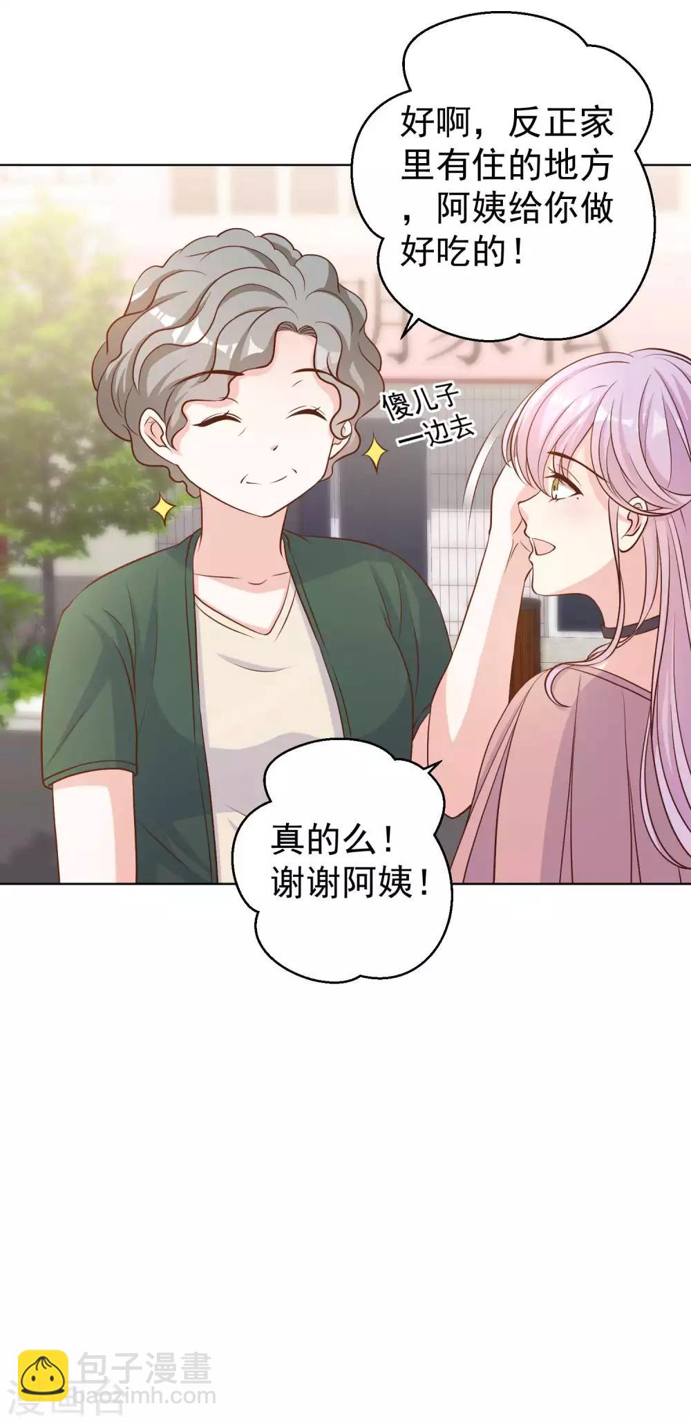 第9话 送钱的来了7