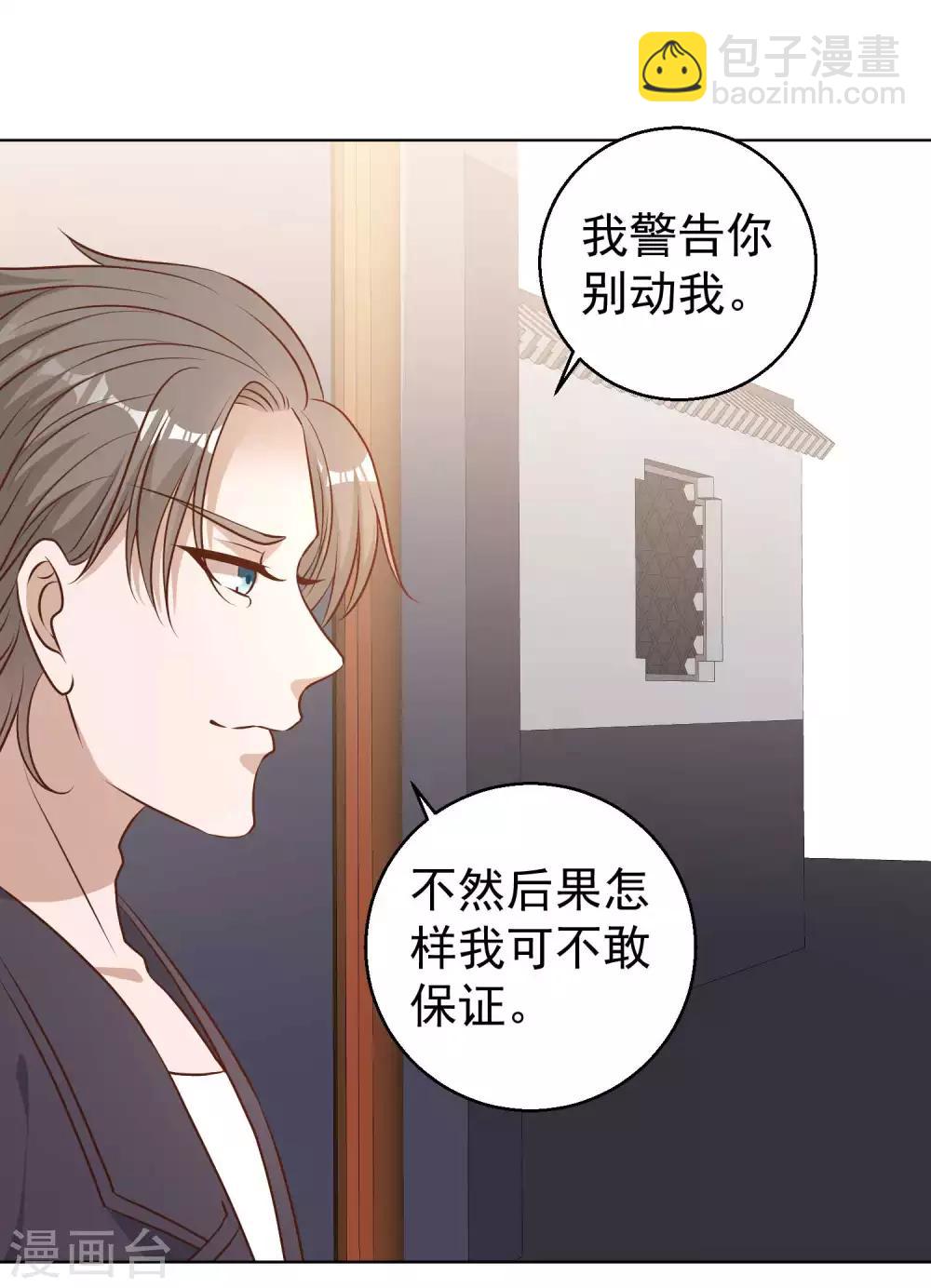 第11话 好大的官威12