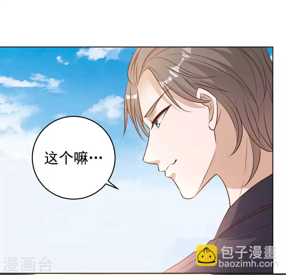 第11话 好大的官威2