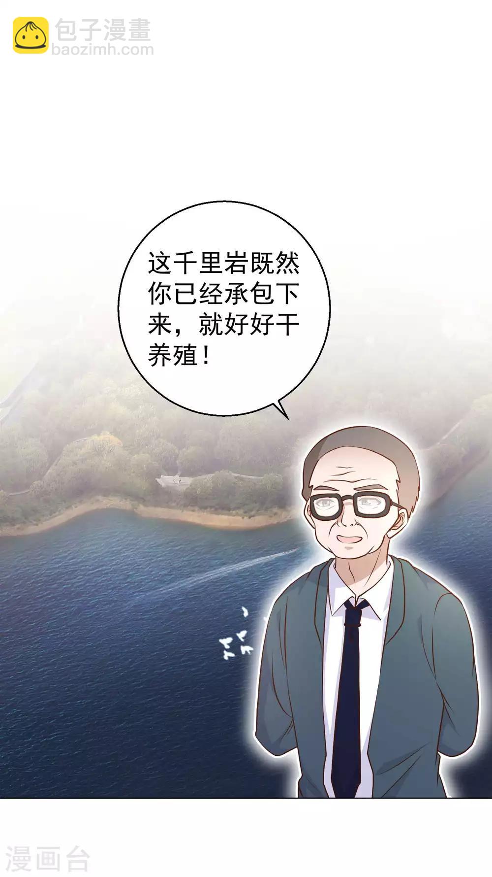第12话 实现一个小目标11