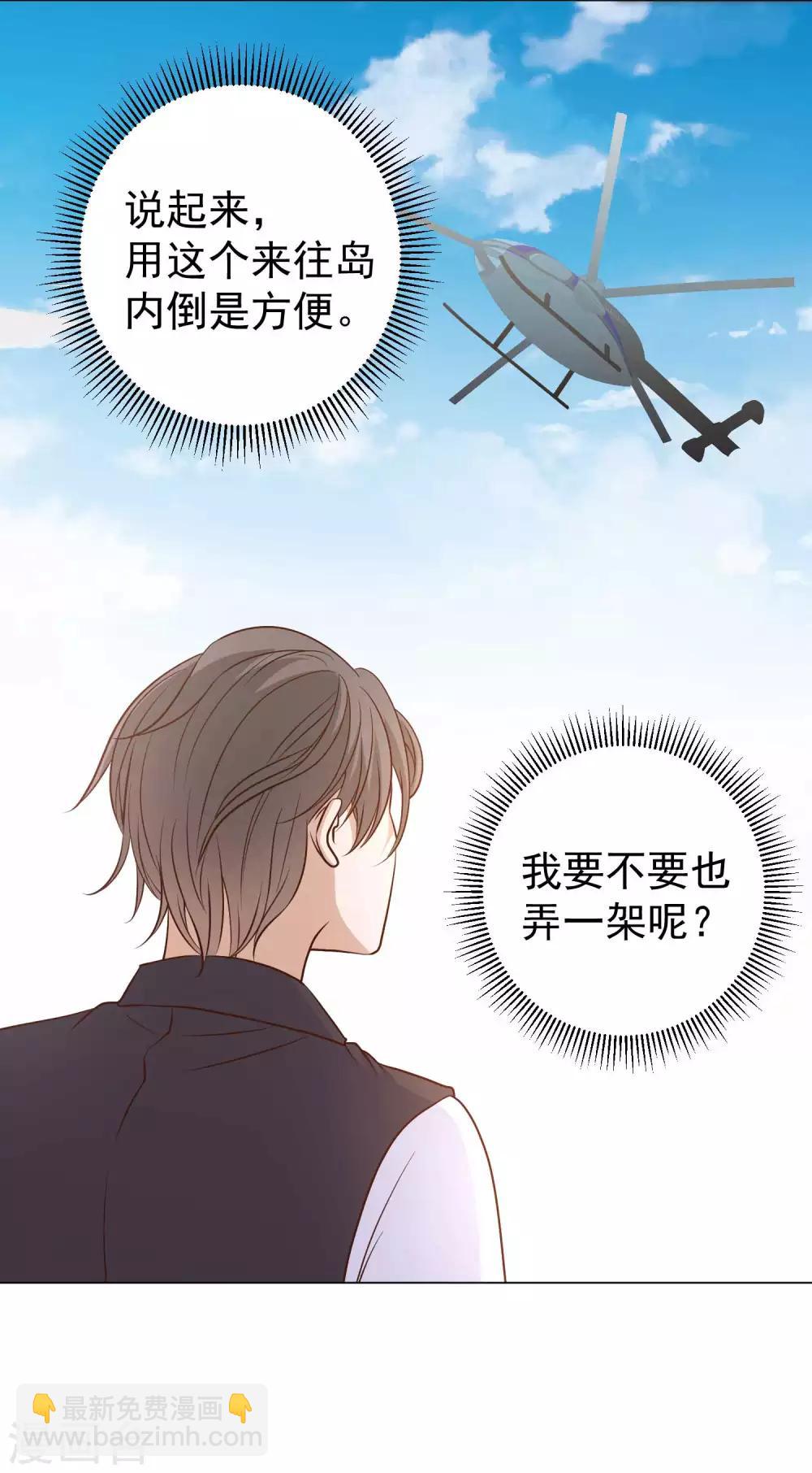 第12话 实现一个小目标14