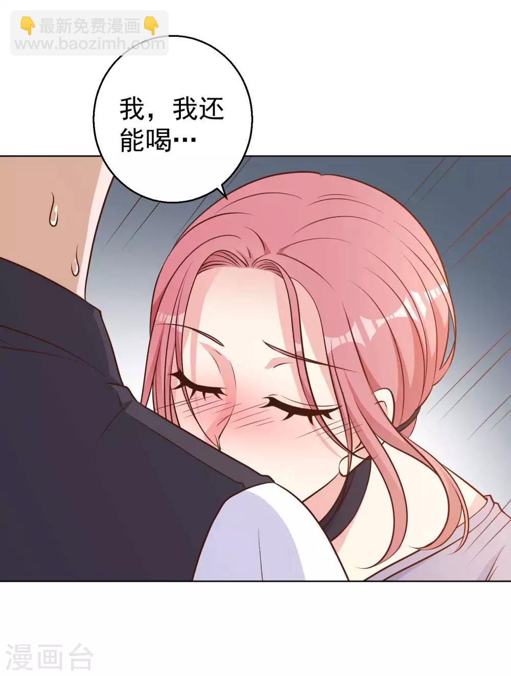 第12话 实现一个小目标20