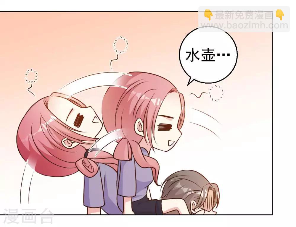 第12话 实现一个小目标27