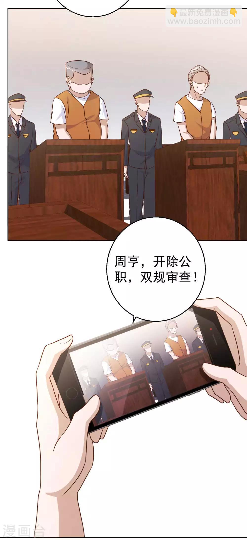 第12话 实现一个小目标8