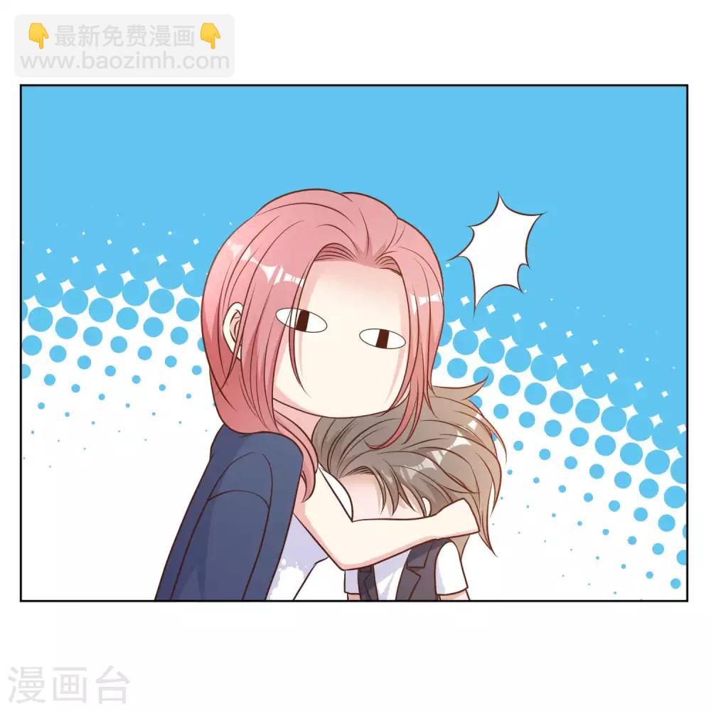 第13话 安慰人的最好办法13