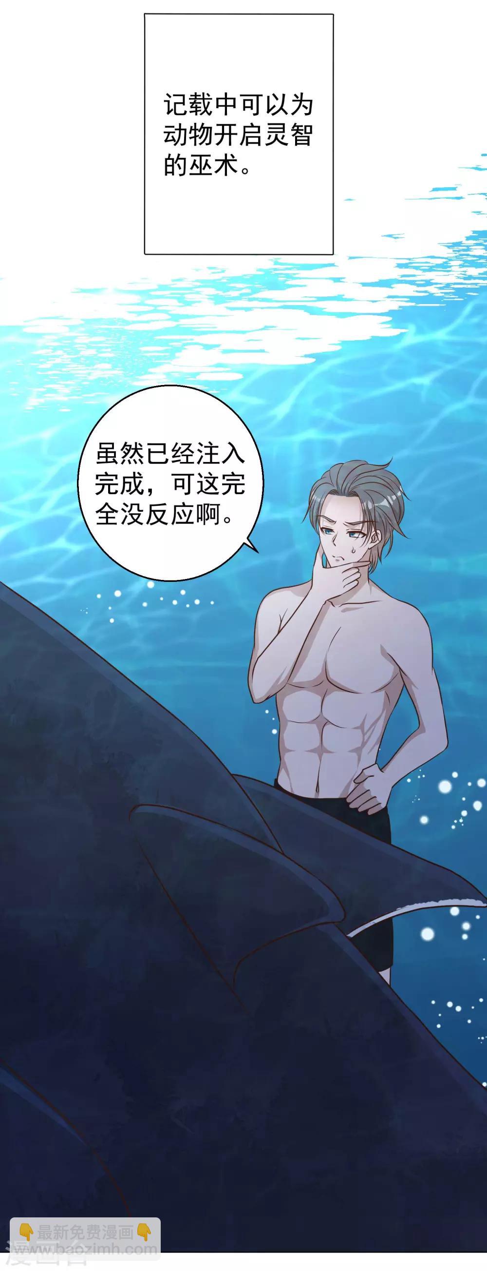 第13话 安慰人的最好办法21