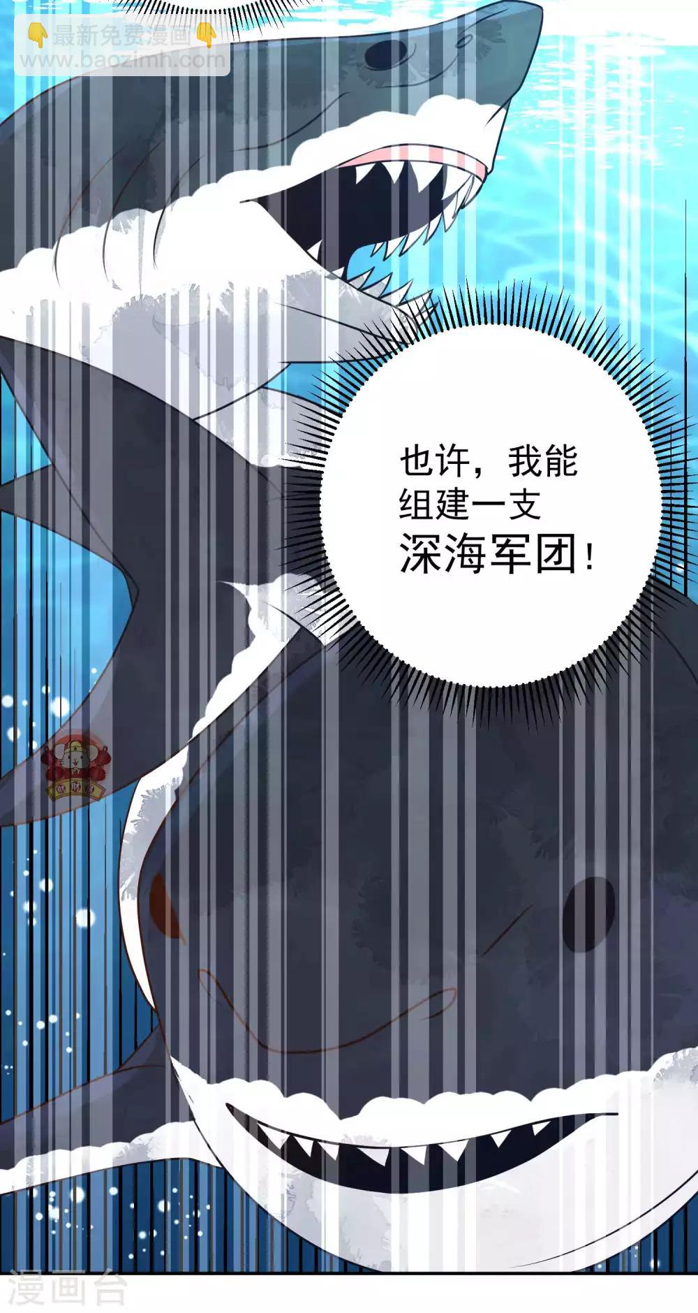 第13话 安慰人的最好办法27