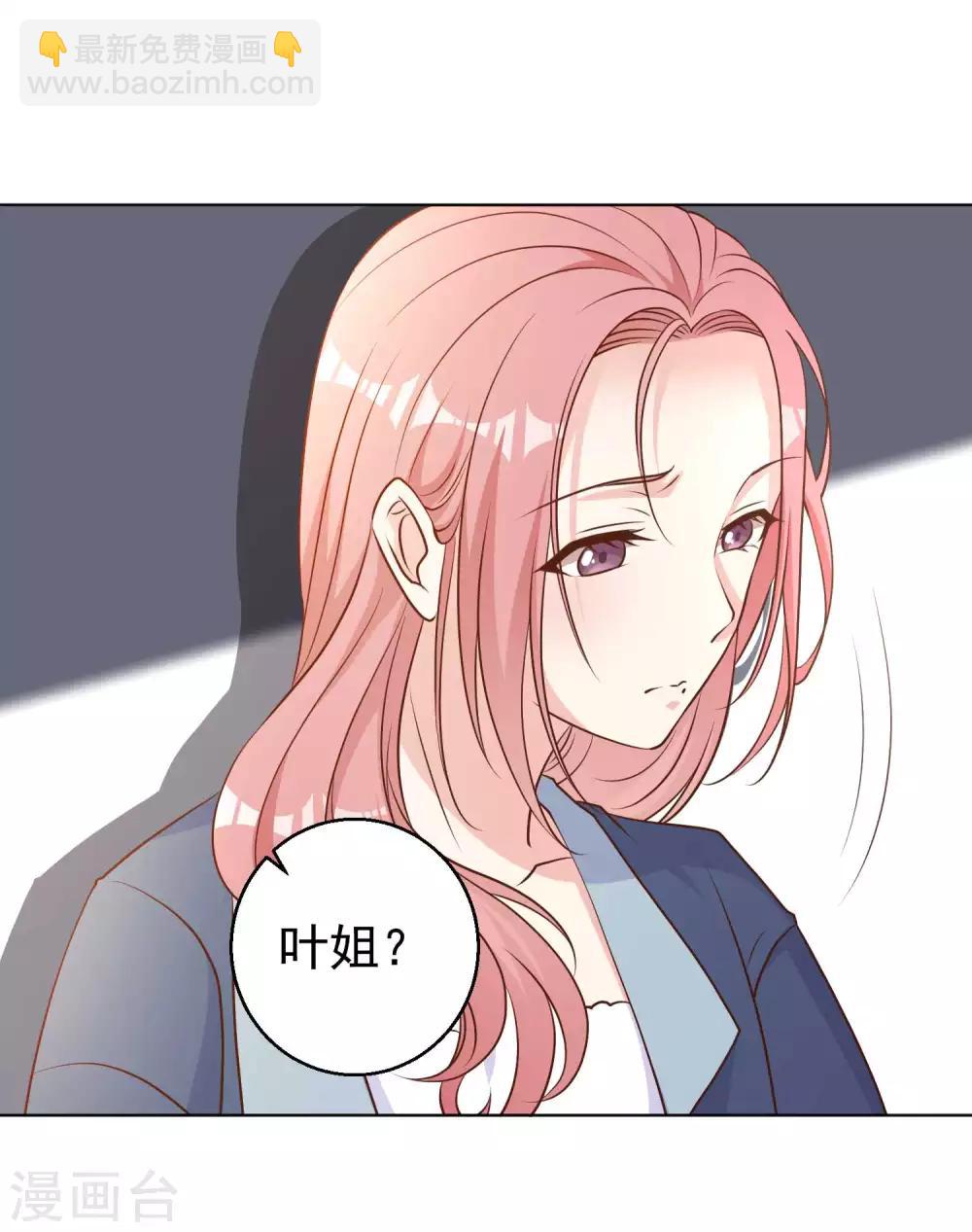 第13话 安慰人的最好办法3