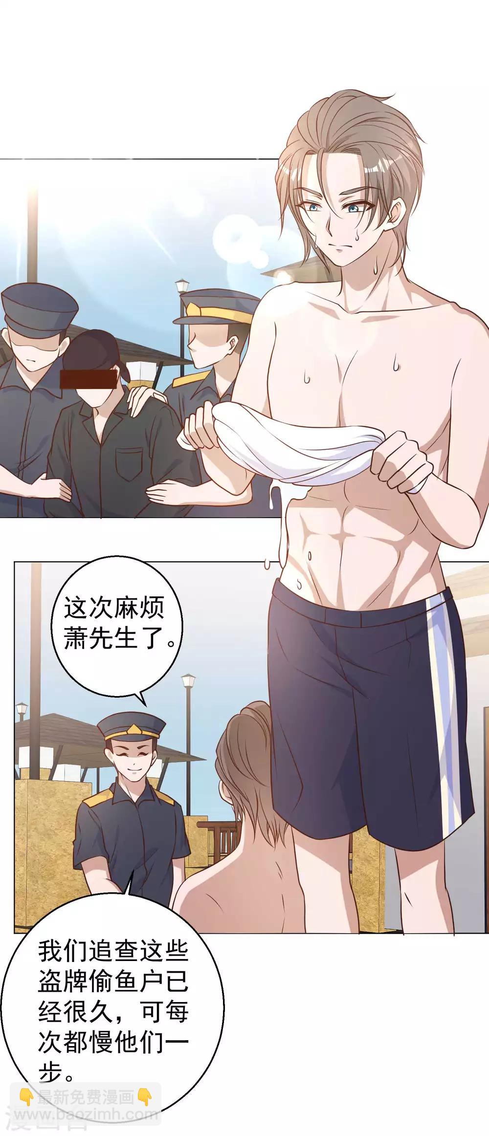第15话 欲练此功？1