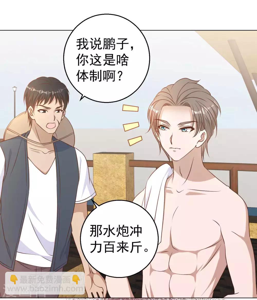 第15话 欲练此功？4