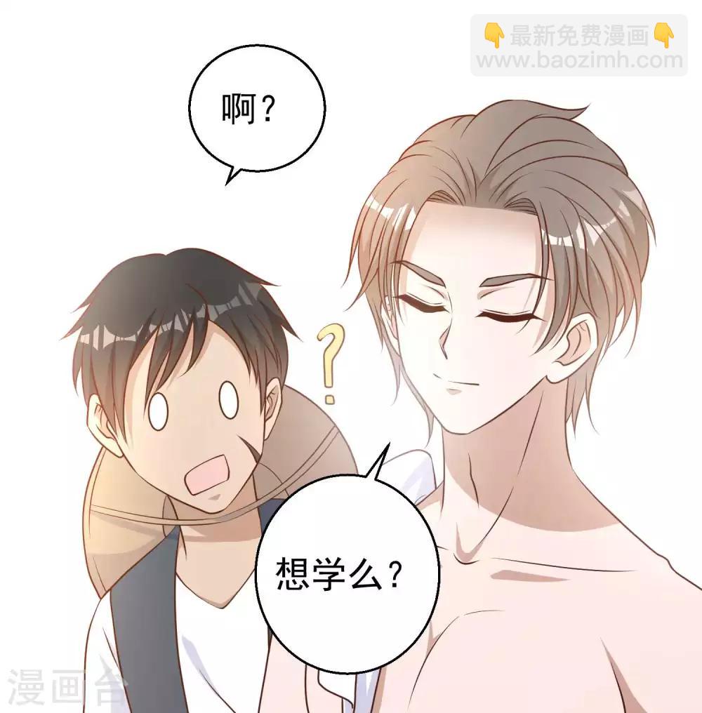 第15话 欲练此功？7