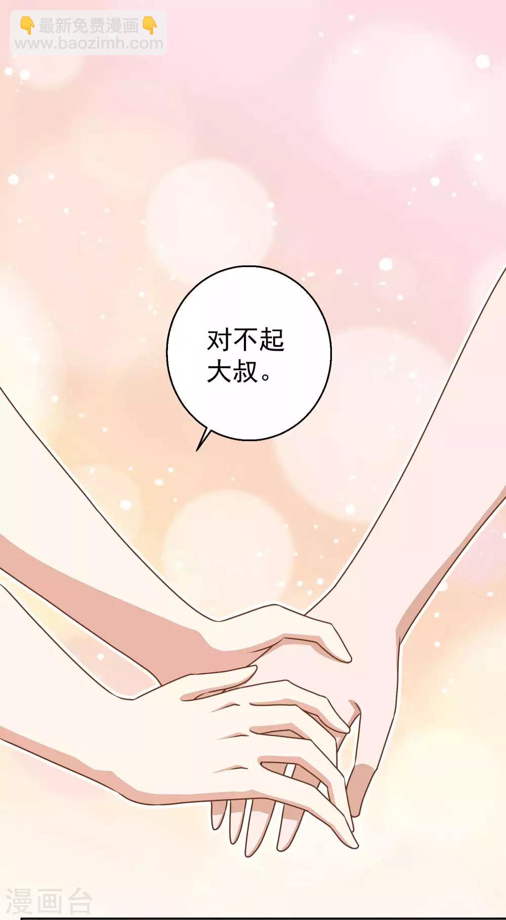 第17话 一人一个亲亲18