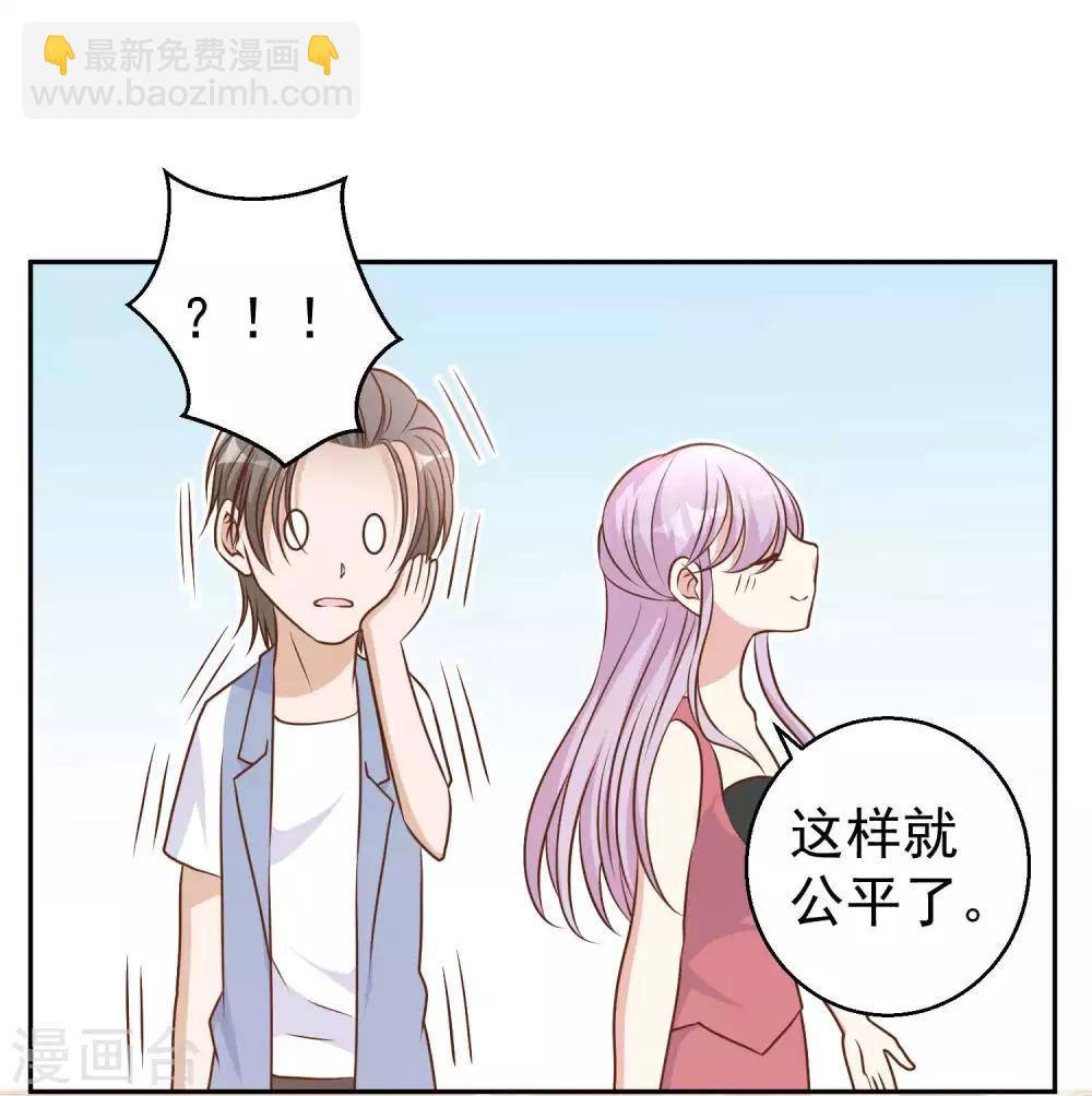 第17话 一人一个亲亲33