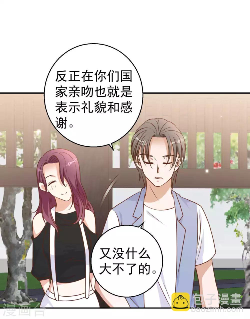 第17话 一人一个亲亲35