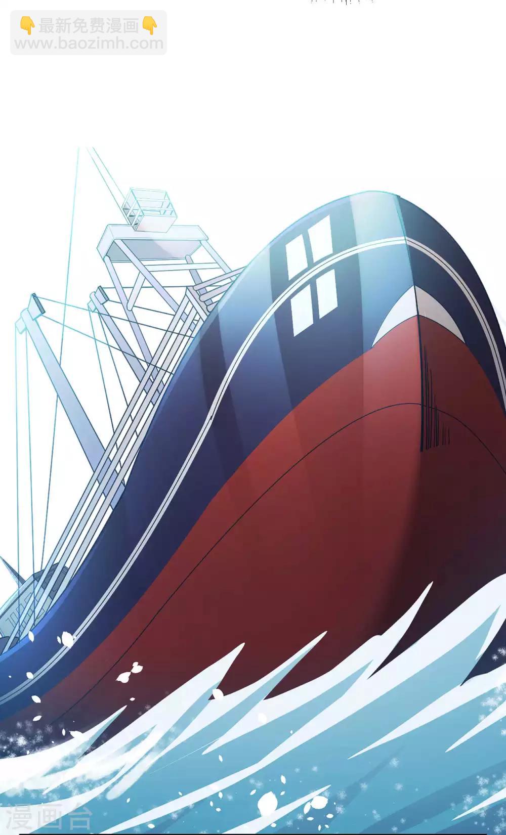 第18话 搬石头砸脚8