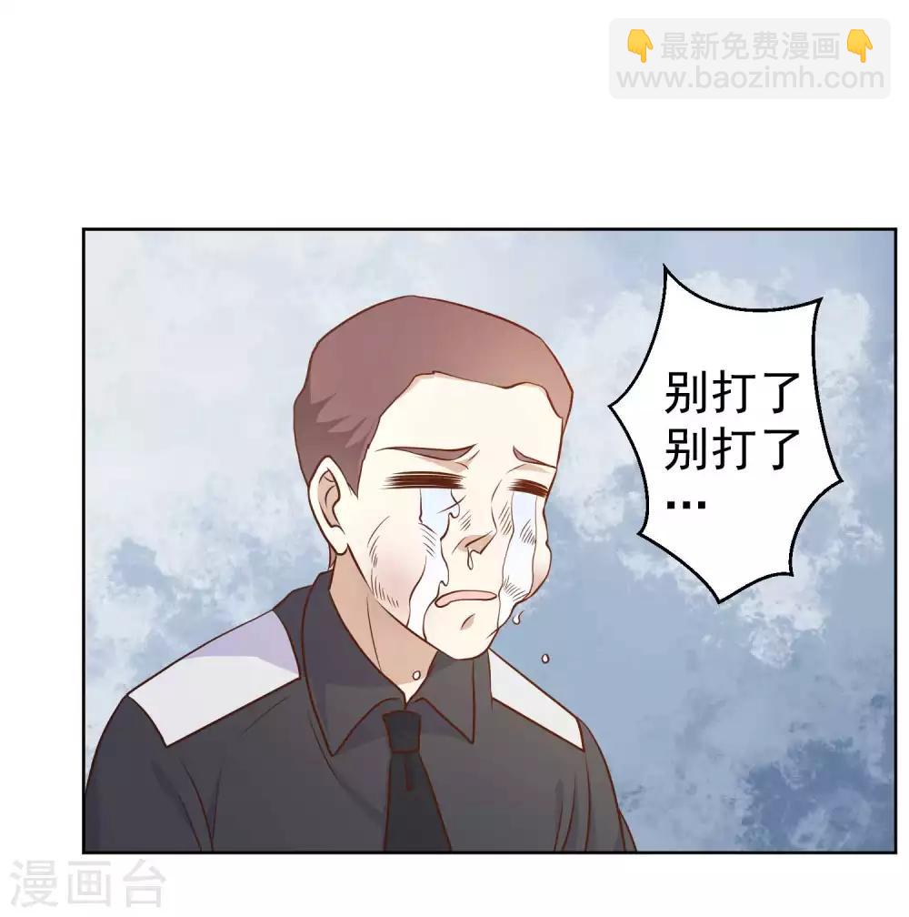 第20话 意外发现4
