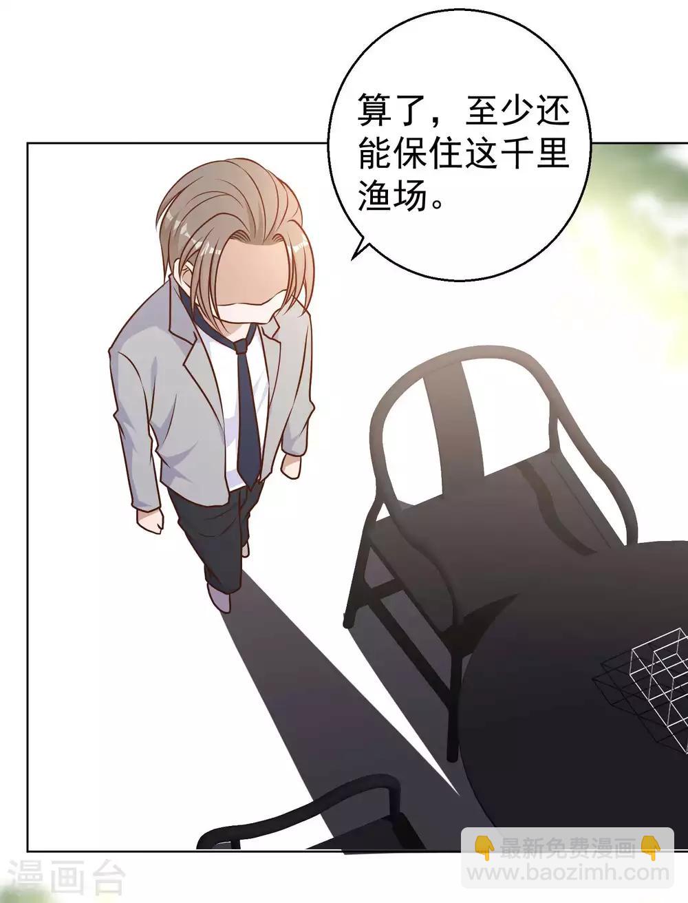 第21话 神秘斑鳖16