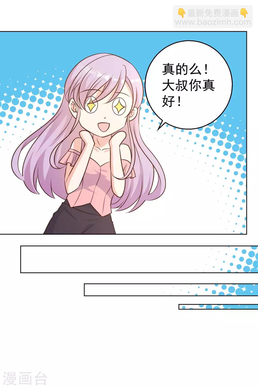第21话 神秘斑鳖23