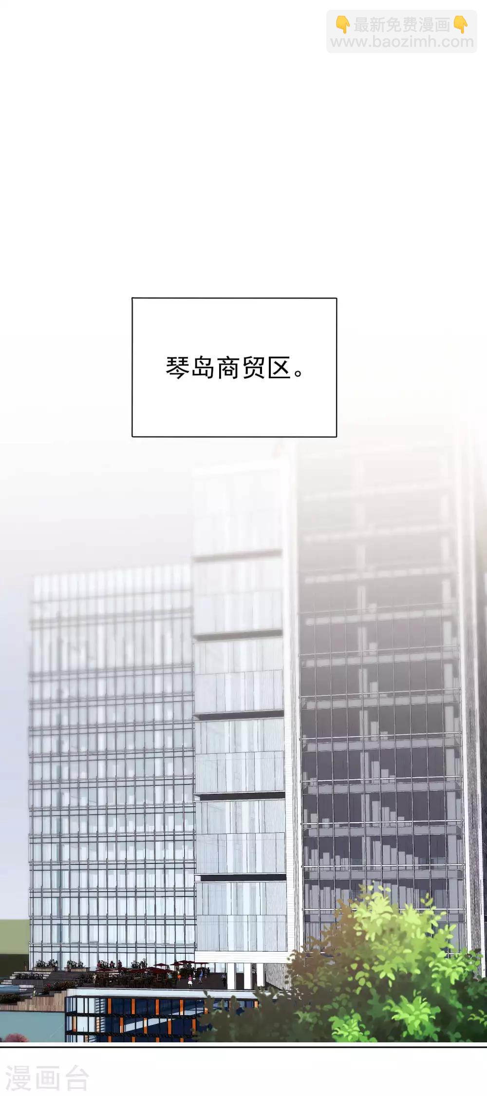第21话 神秘斑鳖24