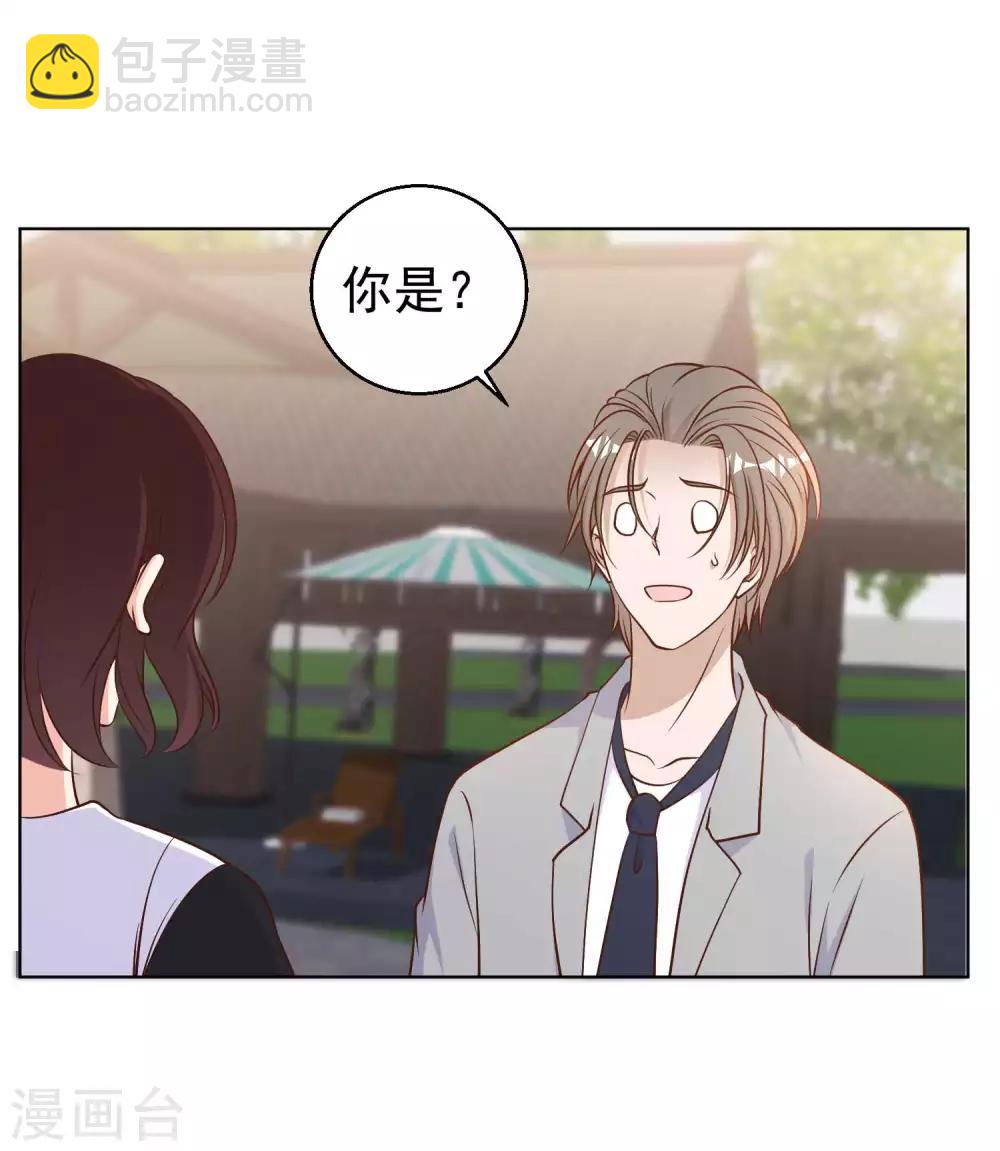 第21话 神秘斑鳖6