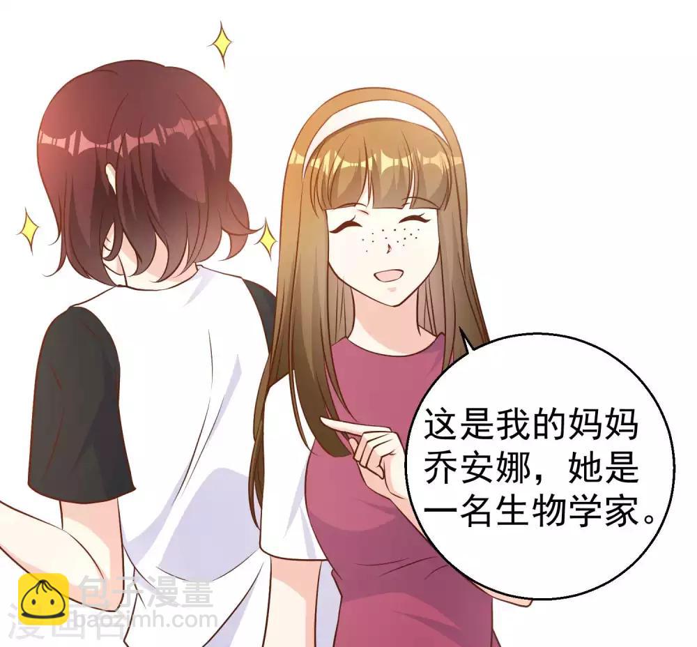 第21话 神秘斑鳖7